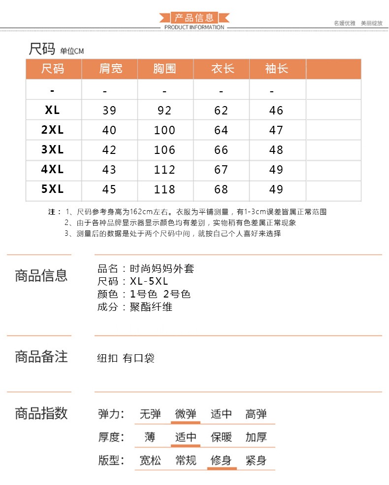 瀚瑞 新品女装碎花长袖衬衫外套加肥大微弹翻领两穿衬衣女上衣JM衬衫外套