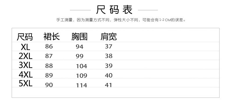 瀚瑞 时尚女装印花弹力修身连衣裙女装夏款短袖淑女裙大码JJ DH808