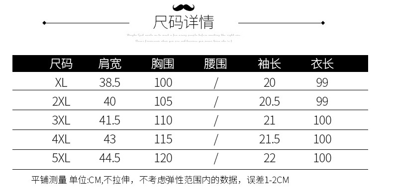 瀚瑞 新款女装仿重磅真丝连衣裙宽松短袖A字裙大码薄款印花休闲裙HR911