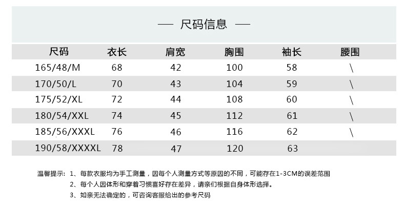 瀚瑞商务休闲男装长袖条纹针织衫秋装男上衣翻领打底衫中老年大码T恤HR7820