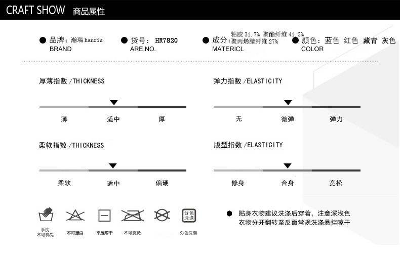 瀚瑞商务休闲男装长袖条纹针织衫秋装男上衣翻领打底衫中老年大码T恤HRHR7820