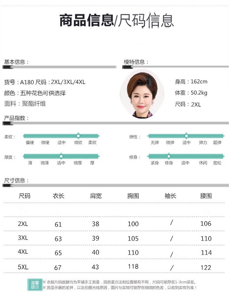 瀚瑞 女装新款碎花加绒短袖棉马夹秋冬款宽松大码翻领短款棉背心FAF A180