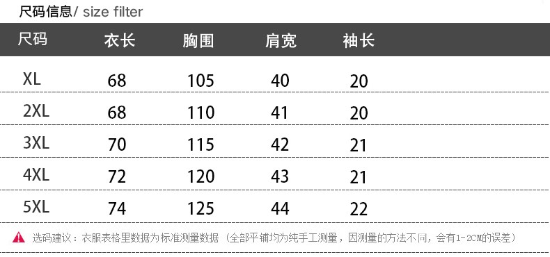 瀚瑞印花女装马甲背心羽绒棉半袖坎肩立领外套HR女马甲