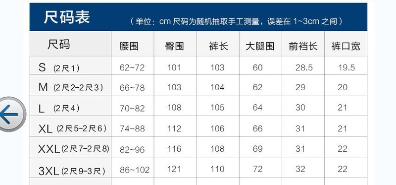 瀚瑞 男士多口袋迷彩休闲裤加大码宽松高腰印花直筒裤棉质户外长裤男YCF601迷彩