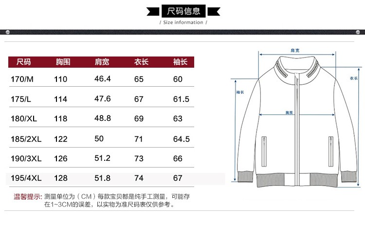 瀚瑞 新款男装连帽拉链开衫薄外套男士休闲夹克衫大码宽松长袖Jacket JYD905