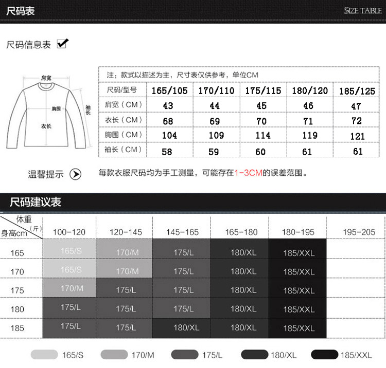 瀚瑞(hanris)条纹男士长袖T恤翻领薄款男装宽松体恤衫WYM603-1