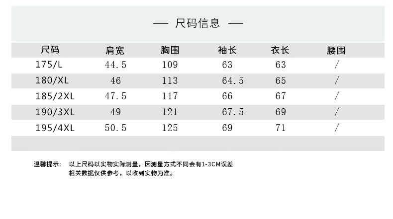 瀚瑞 男士秋冬轻薄棉夹克螺纹摆挡风连帽拉链开衫短款棉服休闲夹棉外套LML977