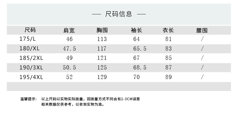 瀚瑞 秋冬男装连帽中长款棉服宽松大码深色拉链休闲棉大衣中老年爸爸装LML558 662