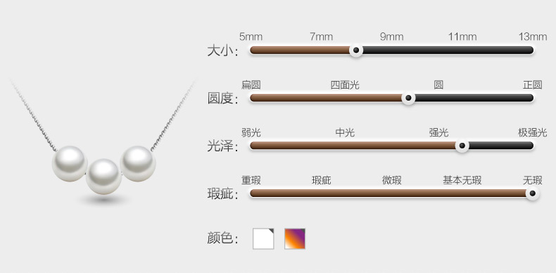 千足珠宝 财运珠转运 近圆无瑕强亮7.5-8mm珍珠吊坠银项链