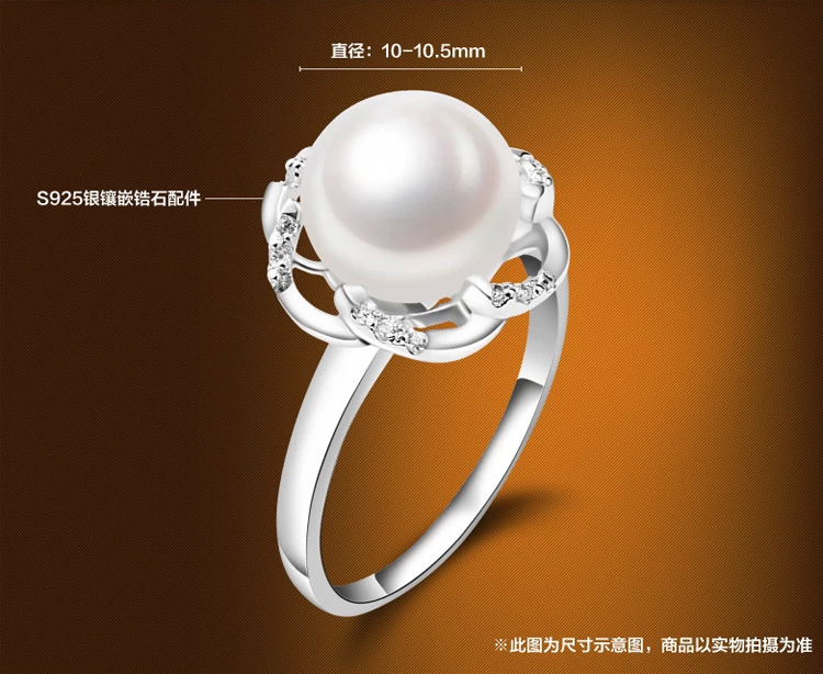 千足珍珠花冠强光光洁馒头圆10-10.5mm珍珠女款925银戒指