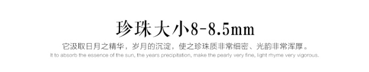 千足珠宝路路正圆8-8.5mm淡水珍珠银吊坠珍珠手链