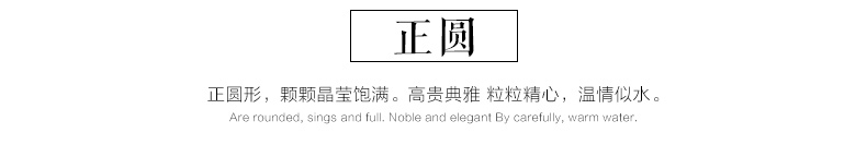 千足珍珠 浣熙正圆强光4.5-5.5mm珍珠吊坠耳饰套装