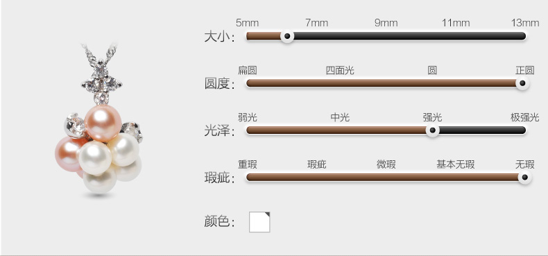 千足珠宝豆蔻正圆亮彩无瑕5-7.5mm淡水珍珠吊坠耳饰套装