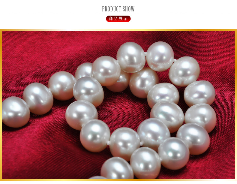 千足珠宝 惑曳 椭圆强光微瑕8-8.5mm淡水珍珠项链送妈妈高性价比Z