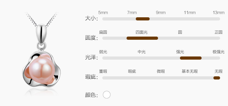 千足珍珠三世缘7.5-8mm馒头珠淡水珍珠吊坠项链送链