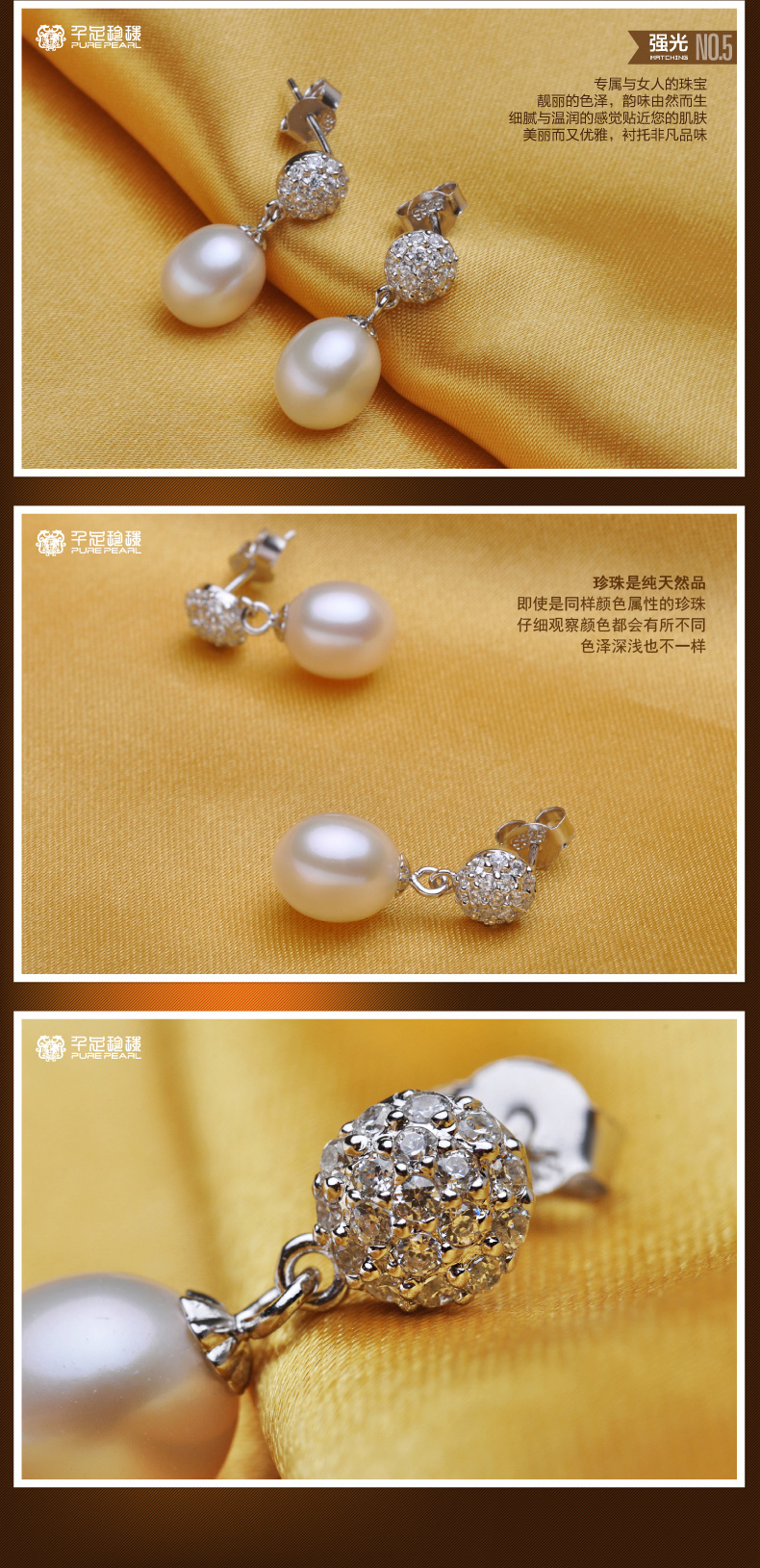 千足珠宝繁露米形强光润白无瑕8-8.5mm淡水珍珠银耳环嵌锆石耳饰