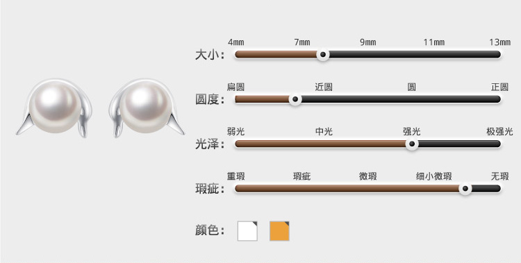 千足珍珠跃舞海豚造型馒头圆强光6-6.5mm珍珠925银珍珠耳钉