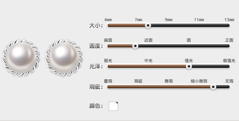 千足珍珠璧婉润白强亮7-7.5mm淡水珍珠银耳钉耳饰