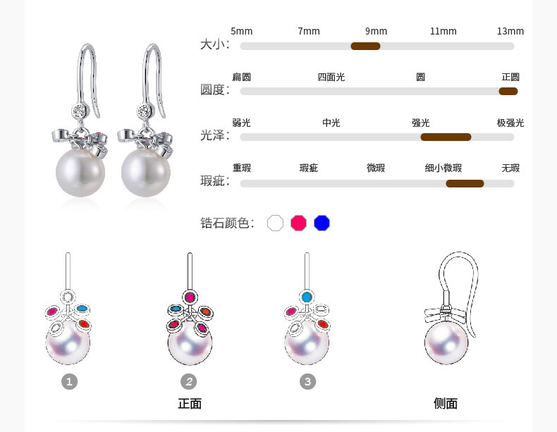 千足珍珠小物系列淡水珍珠耳饰镶嵌锆石多色精彩闪耀