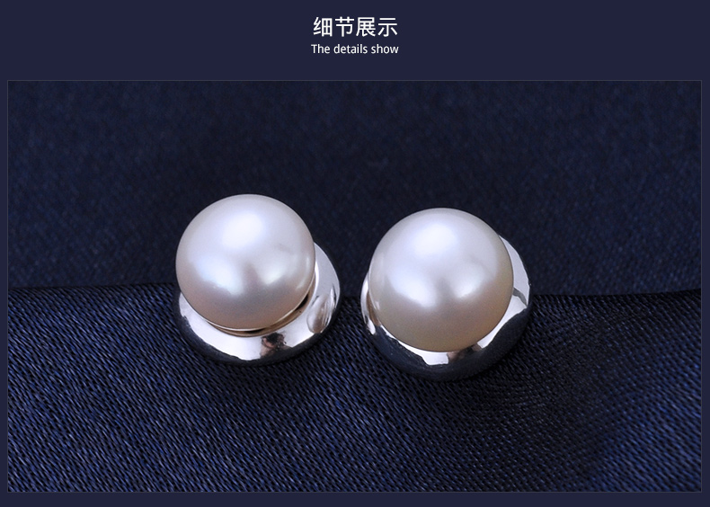 千足珍珠瑾戈馒头珠强光润白8-8.5mm 珍珠银耳钉简约范