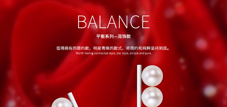 千足珍珠balance系列6-6.5mm圆润亮泽淡水珍珠耳环耳钉潮品