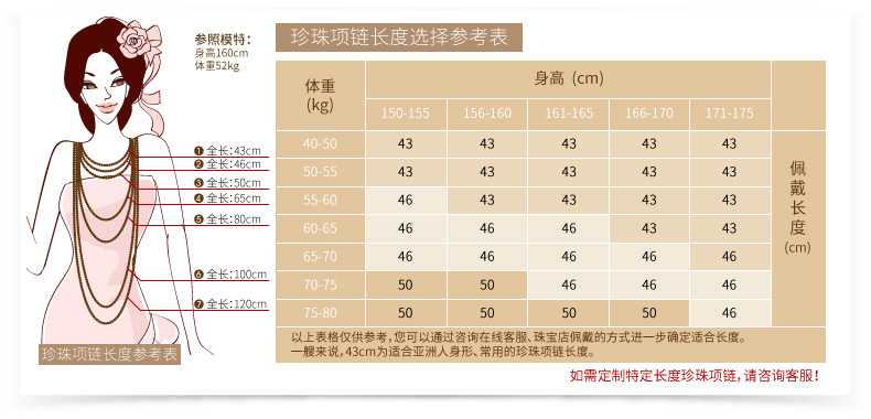 千足珍珠 绚丽 圆润强亮近光洁7.5-8mm珍珠项链珠宝送礼