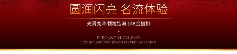 千足珠宝觅娴圆润强亮光洁10-11mm白14K金搭扣珍珠项链淡水送妈妈