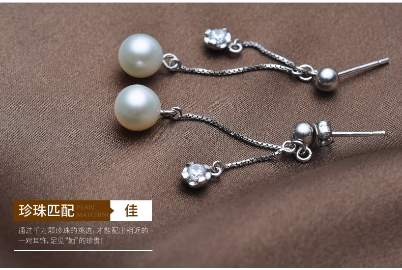 千足珍珠 訫滢 淑婉圆润亮光无瑕7.5mm淡水珍珠银耳环 多色可选