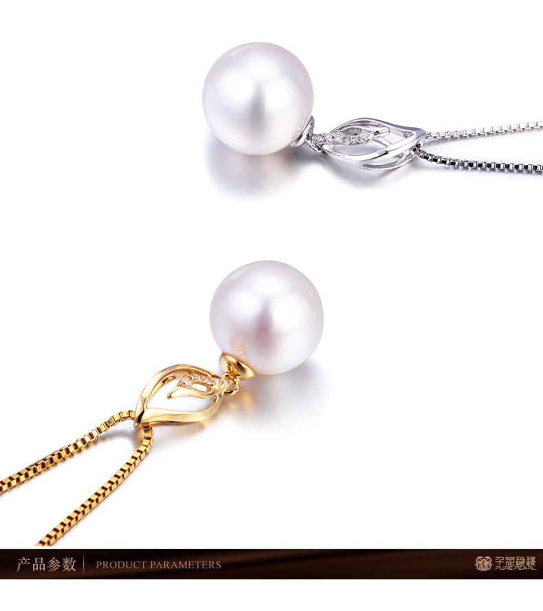 千足珍珠 双妤 18K金镶钻正圆10.5-11mm淡水珍珠吊坠送银链 新品上市