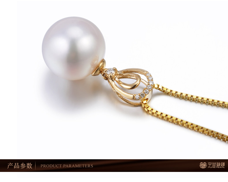 千足珠宝 烁吟 11-11.5mm18K金镶钻正圆淡水珍珠吊坠送银链