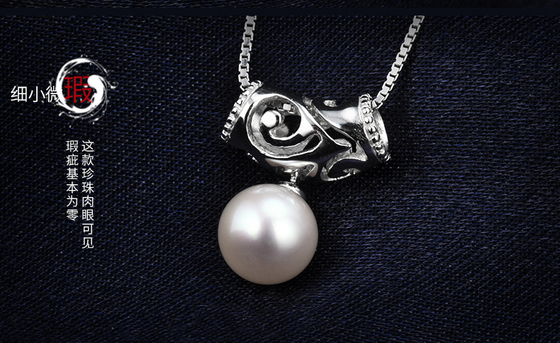 千足珠宝央欧旎正圆光洁强光8-8.5mm淡水珍珠银吊坠项链
