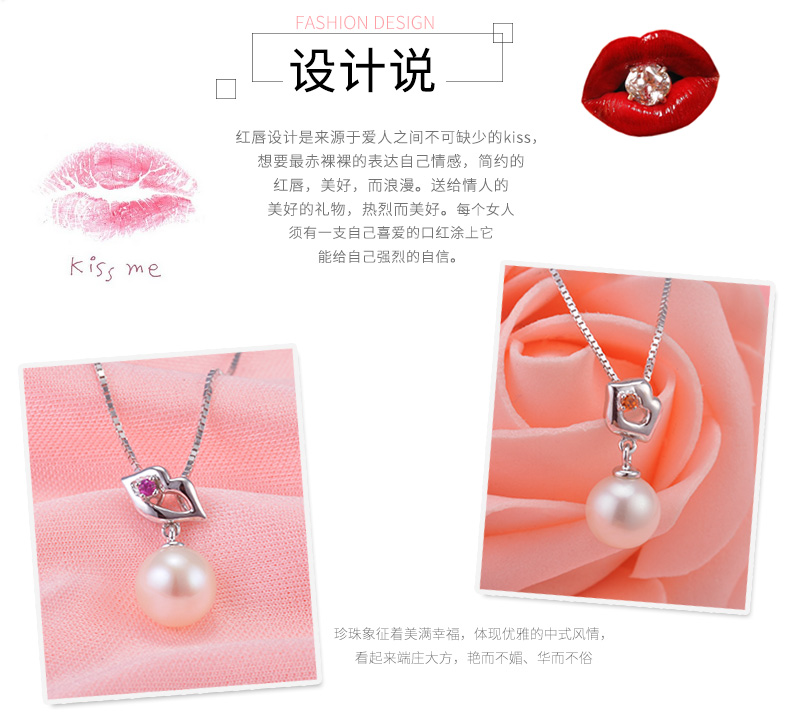 千足珍珠香艳红唇8-8.5mm淡水珍珠 珍珠项链