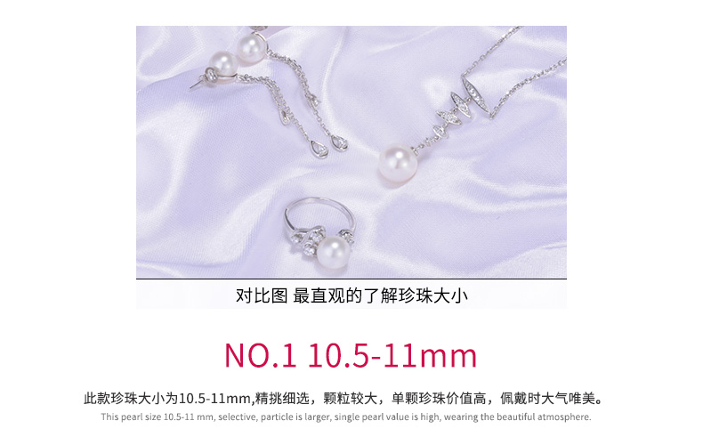 千足珍珠婉韵10.5-11mm大气强光淡水珍珠吊坠