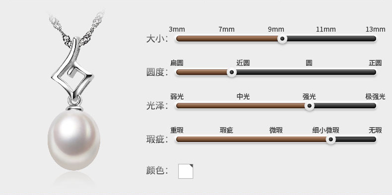 千足珠宝 水滴形强光9-9.5mm珍珠银吊坠项链