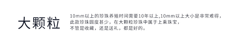 千足珍珠 娇惟 圆丰硕强亮11-12mm淡水珍珠项链