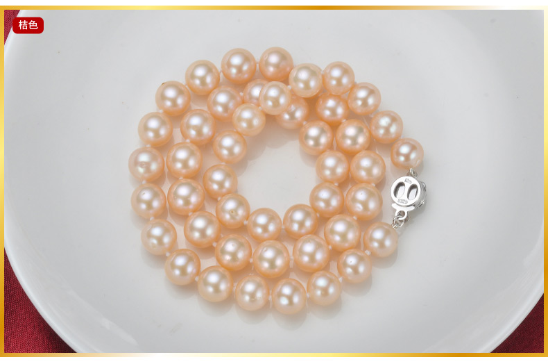 千足珍珠 缘分 9-10mm圆形少瑕强光淡水珍珠项链925银配件 多色可选  43cm 梅花扣
