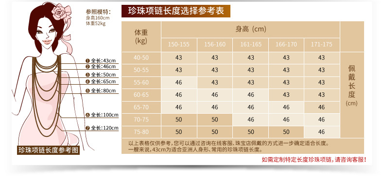 千足珍珠 素脉7.5-8mm 饱满圆形润泽淡水珍珠项链延长扣