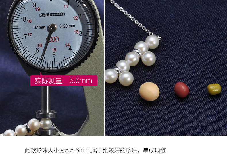 千足珍珠颢笉圆润无瑕强光5.5-6mm淡水珍珠银项链新娘首饰
