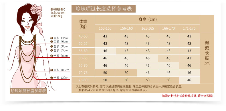 千足珍珠 若绵 AAAA圆润强亮8-8.5mm淡水珍珠珠宝送妈妈