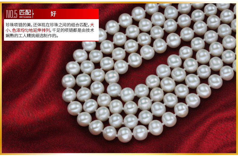 千足珍珠 赋灵 强光微瑕7.5-8.0mm 高档淡水珍珠毛衣链160cm送礼 白色 160cm