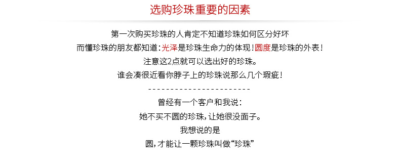 千足珍珠 御唯 圆润强亮基本光洁10-11mm淡水珍珠项链礼品