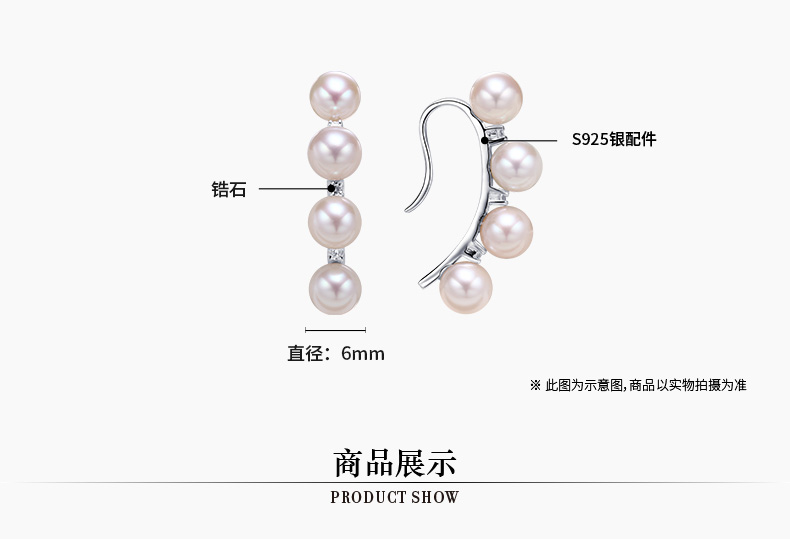 千足珍珠 雅晔 6mm强光淡水珍珠银挂钩耳饰 新品