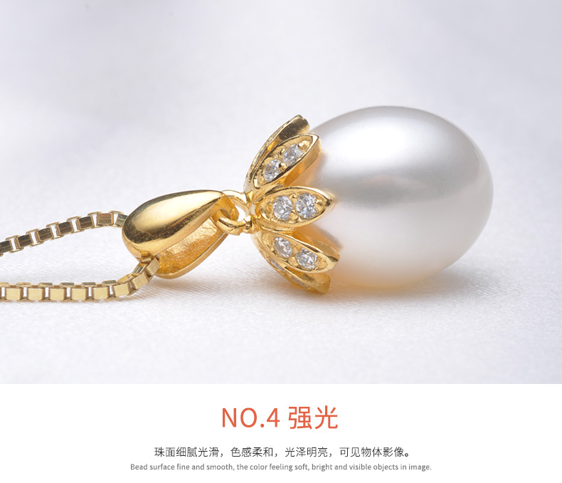 千足珠宝梦饴稀有大米形无瑕润泽10.5-11mm珍珠吊坠项链首饰