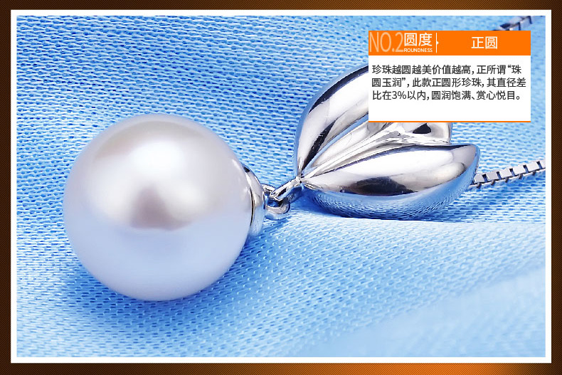 千足珍珠 馥馨正圆光洁亮白强光10-10.5mm珍珠银吊坠项链