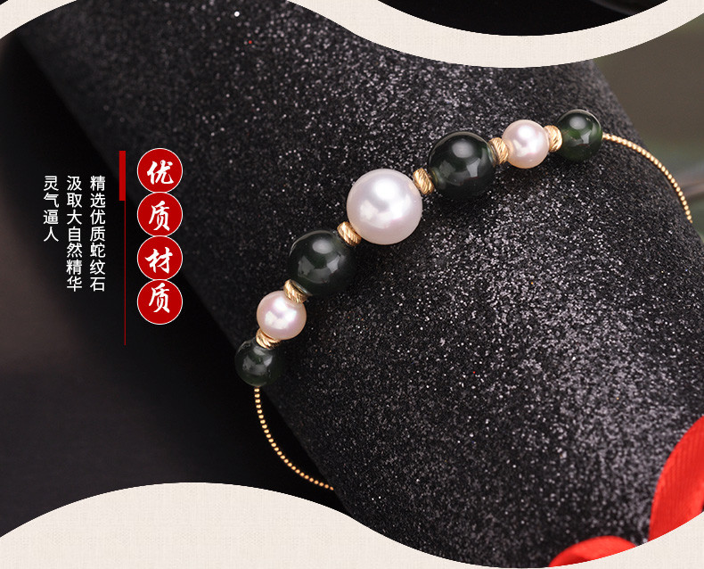 千足珍珠 “珠联璧合”系列之珠玉满堂5.5-9mm18K金配蛇纹石手链