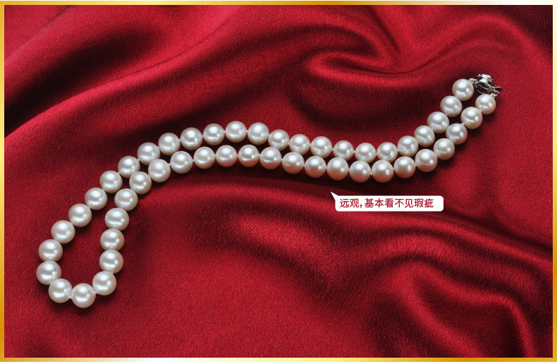 千足珍珠 驭菱 9-10mm强光圆形微瑕淡水珍珠项链送礼精选年中大促