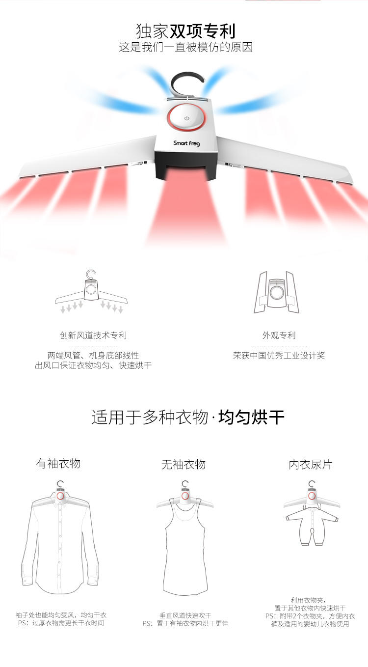 卡蛙（smartfrog）创意便携迷你烘干衣架可折叠干鞋器家居旅行必备  衣架+鞋管