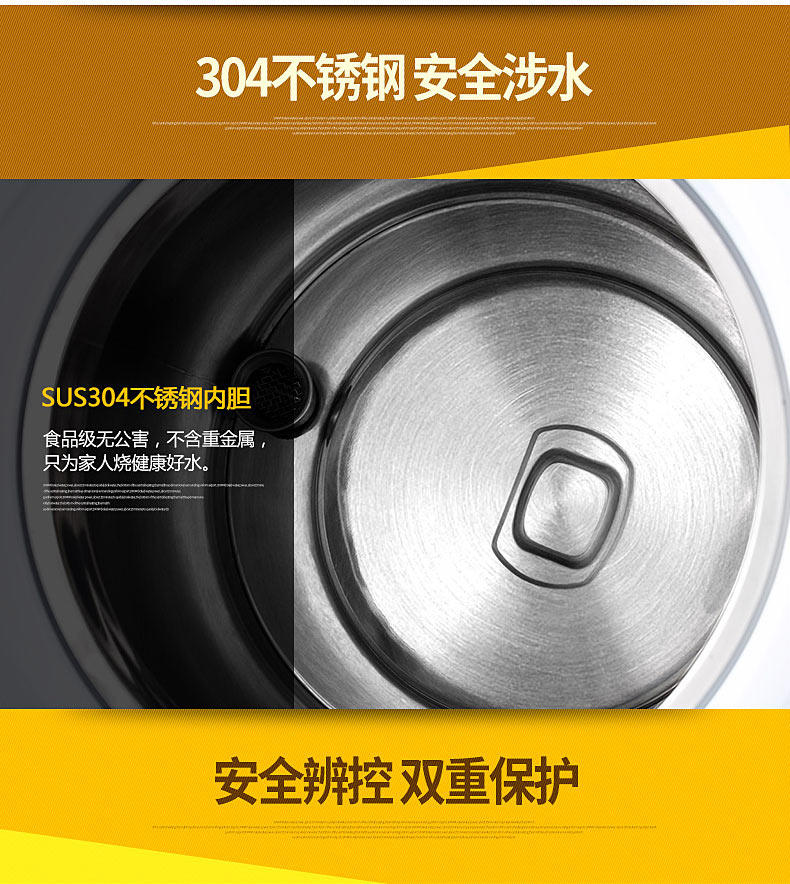 SKG 1154 电热开水瓶 304不锈钢内胆 2段保温2000W快烧 4L 香槟金