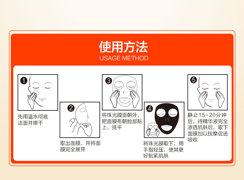 修本 戈壁之水补水保湿面膜10片