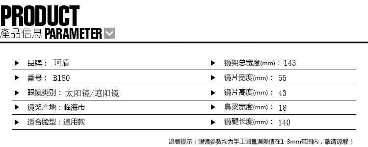 珂盾 猫眼太阳镜欧美个性海洋片墨镜潮流